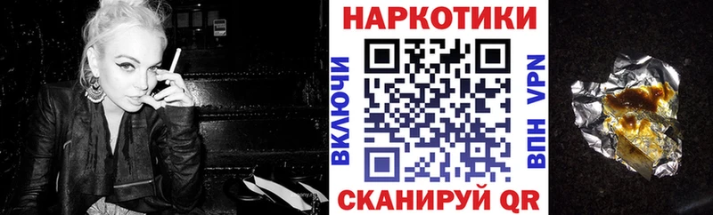 Купить наркотики сайты Лермонтов ссылка на мегу ССЫЛКА Мефедрон Гашиш НБОМе Каннабис MDMA