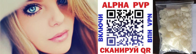 APVP VHQ  закладки  KRAKEN ссылки  Лермонтов 