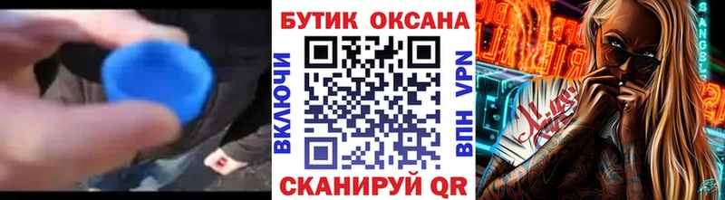 Бутират оксибутират Лермонтов
