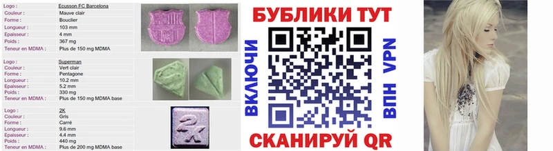 Ecstasy Дубай  ссылка на мегу зеркало  Лермонтов 