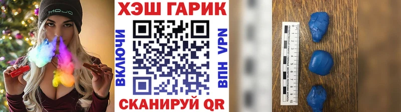 ГАШ гарик гидра маркетплейс Лермонтов