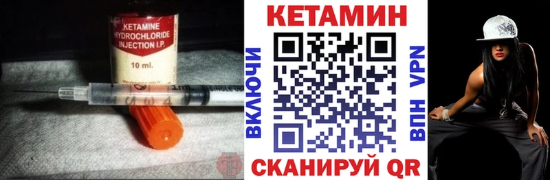 MEGA ссылки  Лермонтов  КЕТАМИН VHQ 