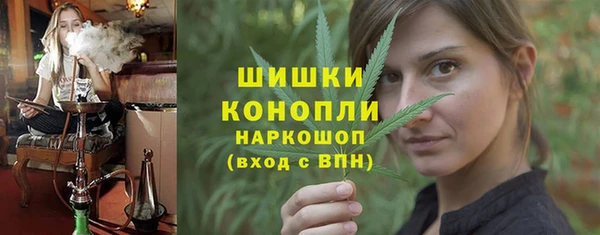 дистиллят марихуана Алексин
