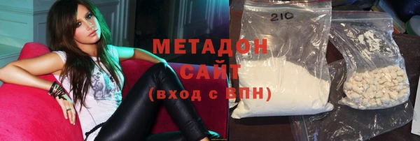дистиллят марихуана Алексин