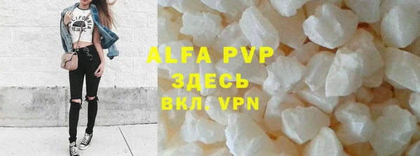 а пвп мука Алексеевка