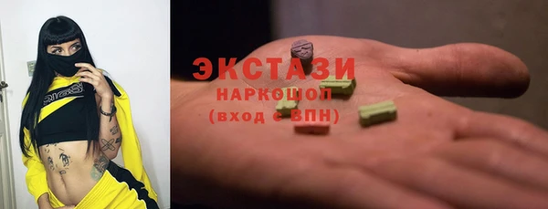 ГАЛЛЮЦИНОГЕННЫЕ ГРИБЫ Алзамай