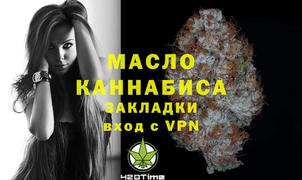 дистиллят марихуана Алексин