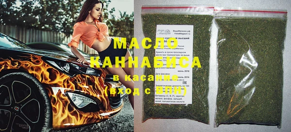 дистиллят марихуана Алексин