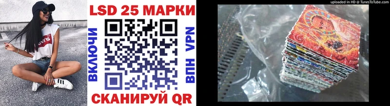 blacksprut Лермонтов Марки 25I-NBOMe 1500мкг закладка