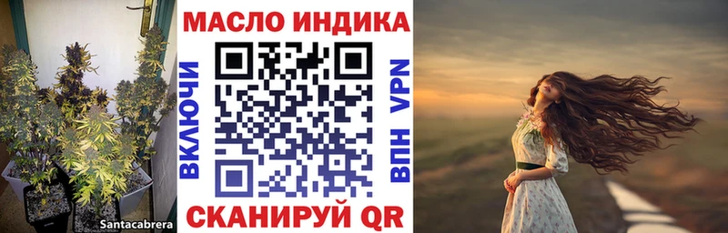 Дистиллят ТГК Wax  где купить   Лермонтов 
